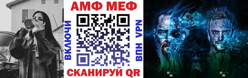 МЕГА ссылка  Собинка  АМФ VHQ 