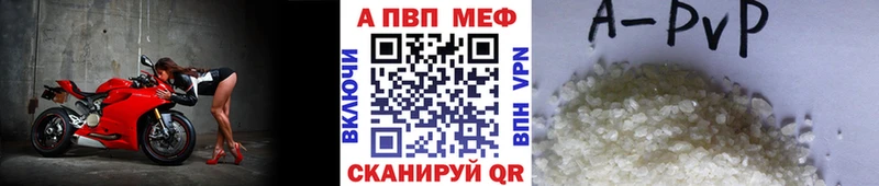 Alpha-PVP Crystall  Собинка 