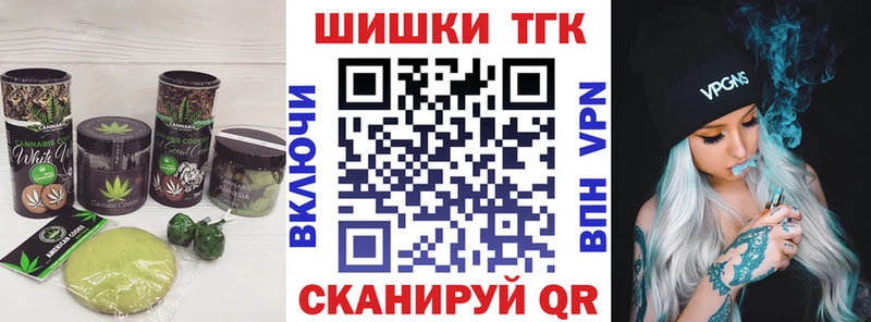Еда ТГК марихуана  как найти наркотики  Собинка 