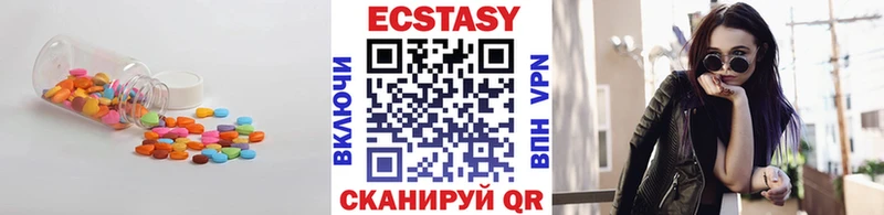 площадка формула  Собинка  Ecstasy таблы 