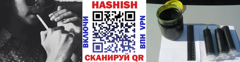 Гашиш гарик Собинка