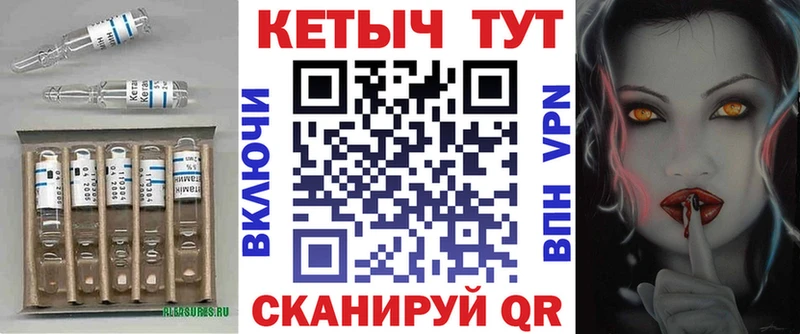 Кетамин VHQ Собинка