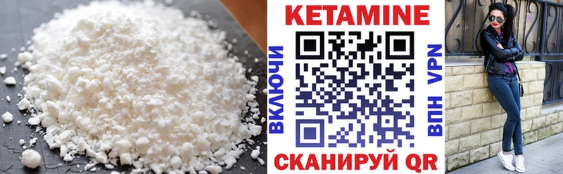 ОМГ ОМГ   наркошоп  Собинка  Кетамин ketamine 