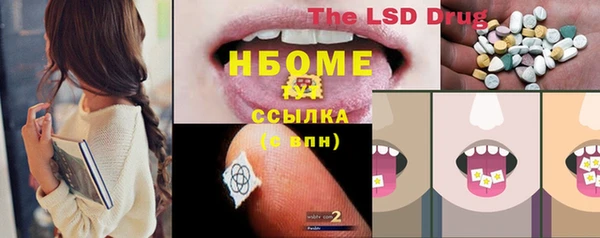 марки lsd Абинск