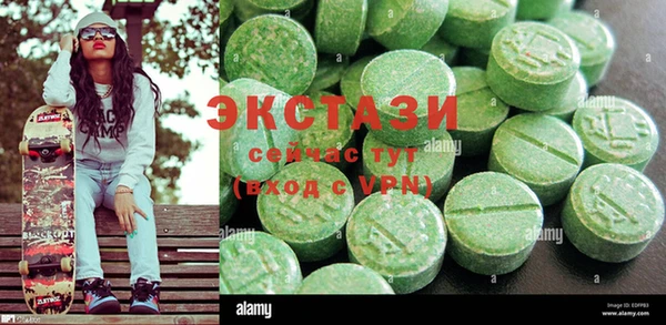 каннабис Абаза