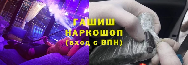 марки lsd Абинск