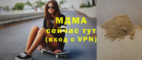 каннабис Абаза