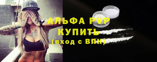 марки lsd Абинск