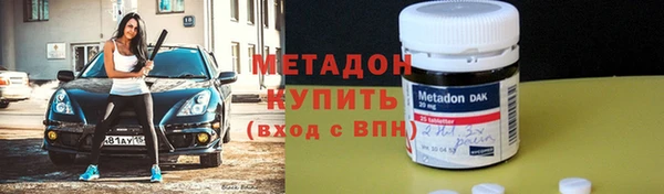 марки lsd Абинск