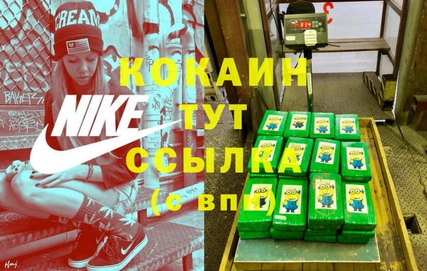 кокаин VHQ Абдулино