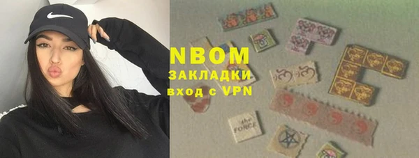 MDMA Premium VHQ Козельск
