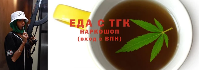 каннабис Абаза