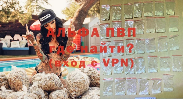 каннабис Абаза