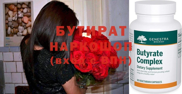 кокаин VHQ Абдулино
