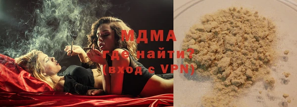 кокаин VHQ Абдулино