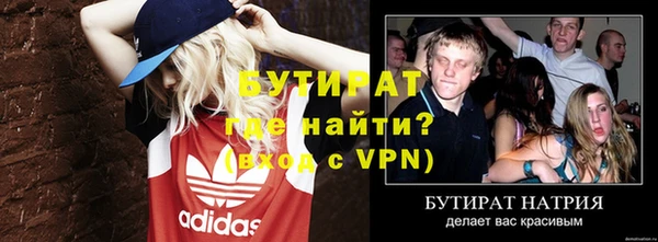 молекула духа Козловка