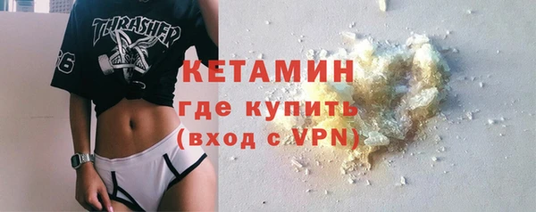 кокаин VHQ Абдулино
