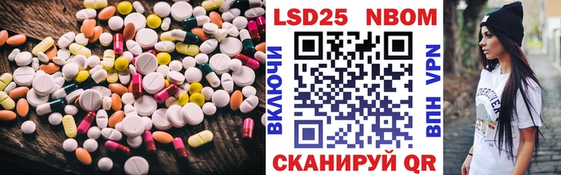 LSD-25 экстази кислота  Собинка 