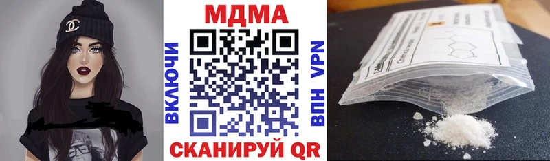 MDMA кристаллы  Собинка 