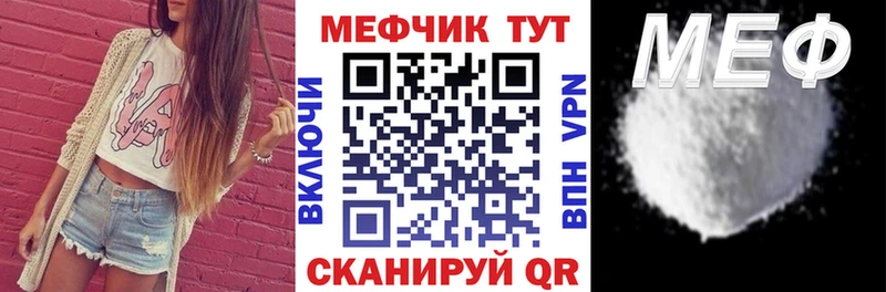 МЕФ VHQ  darknet телеграм  Собинка  купить закладку 
