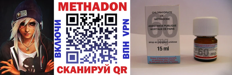 Метадон VHQ кракен ТОР Собинка
