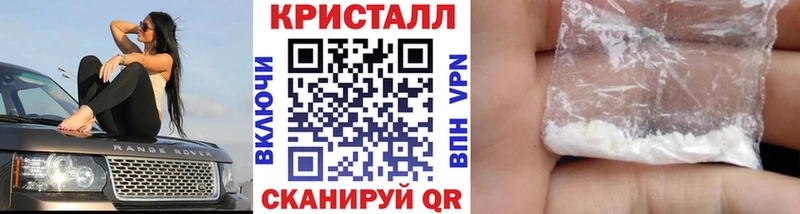 МЕТАМФЕТАМИН кристалл Собинка