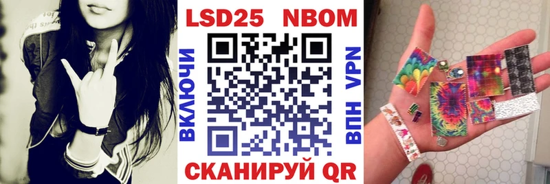 Марки N-bome 1500мкг Собинка