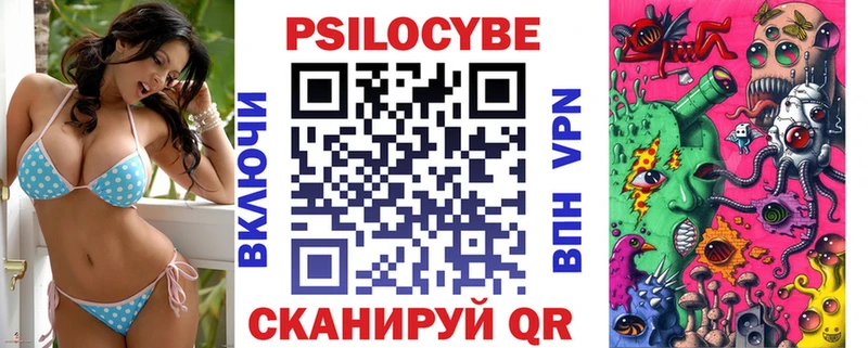 Псилоцибиновые грибы Magic Shrooms  Собинка 
