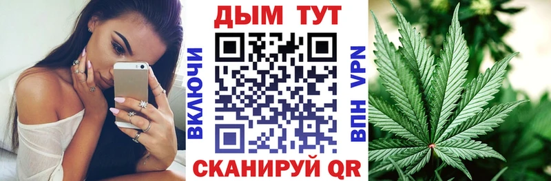 Бошки марихуана VHQ  KRAKEN сайт  Собинка 